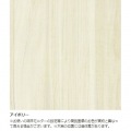 フリーラック シェルフ 白井産業 飾り棚 オープンラック 正方形 マス目 木目調 横置き可 アイボリー 幅83.5 高さ124.2 奥行29.7cm レジェルノ LGE-1285IV 写真13