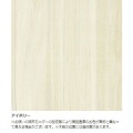フリーラック シェルフ 白井産業 飾り棚 オープンラック 正方形 マス目 木目調 横置き可 アイボリー 幅124 高さ164.8 奥行29.7cm レジェルノ LGE-1612IV 写真13