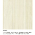 フリーラック 白井産業 ラック 収納 マス目ラック 飾り棚 本棚 シェルフ 横置き可 リビング 約幅124cm 高さ206cm アイボリー レジェルノ LGE-2112IV 写真13