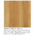 フリーラック シェルフ 飾り棚 マス目 木目調 組立時に背板を2色から選べる本棚 ナチュラルブラウン 幅83.5 高さ83.7 奥行29.7cm レジェルノLGE-8585NA 写真13