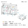 カウンターワゴン 食器棚 白井産業 幅112cm 高さ85cm ダークブラウン キャスター付 背面化粧有 キッチン収納 ベアルモ BRM-8511CWBR 写真13