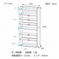 オープンラック シェルフ 白井産業 幅90cm 高さ200cm アイボリー 大型 本棚 トルフラット 写真13