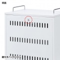 タブレット収納キャビネット(40台収納) 写真13