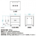 マルチ収納ラックH700 写真13