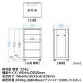 マルチ収納ラックH1600 写真13