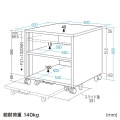 高耐荷重プリンタスタンド 写真13