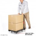 取っ手つき台車 大 写真13