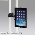 7?11インチ対応iPad・タブレット用アーム 写真13