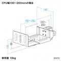 CR-LA100シリーズ用CPUホルダー 写真13