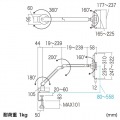 11?13インチ対応iPad・タブレット用アーム 写真13