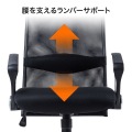 メッシュOAチェア 写真13