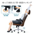 PUレザーチェア(ブラック) 写真13