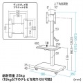 壁寄せ手動上下昇降液晶ディスプレイスタンド 写真13