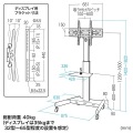32?65型対応液晶ディスプレイスタンド 写真13