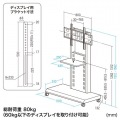60?84型対応壁寄せディスプレイスタンド 写真13