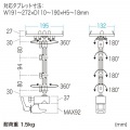7?11インチ対応タブレットアーム(クランプ式・4関節) 写真13