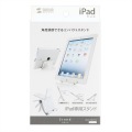 iPadスタンド(ホワイト) 写真13