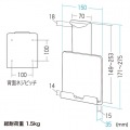 iPad・タブレット用VESA取付けホルダー 写真13