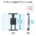 車載用タブレットホルダー(ドリンクホルダー固定式) 写真13