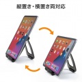 タブレット用スタンド 写真13