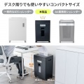 マイクロカットシュレッダー(A3対応・容量30リットル) 写真13