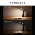 USB充電式LEDデスクライト 写真13