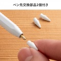 Apple iPad専用充電式極細タッチペン(ホワイト) 写真13