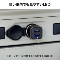 カーチャージャー(2ポート・4.8A) 写真13