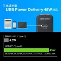 USB Power Delivery対応カーチャージャー(2ポート・57W) 写真13