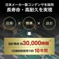 USB充電器(6ポート・合計12A・ホワイト) 写真13