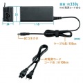 ノートパソコン用ACアダプタ(65W・マルチタイプ) 写真13