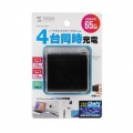 USB PD対応AC充電器(PD65W・C×3+A×1) 写真13