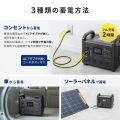 ポータブル電源 (1536Wh・AC1600W) 写真13