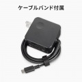 USB PD対応AC充電器(PD45W・Type-Cケーブル一体型) 写真13