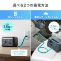 ポータブル電源(102.4Wh・AC200W) 写真13
