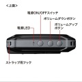 防水ハンズフリー拡声器スピーカー 写真13
