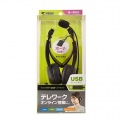 USBヘッドセット 写真13