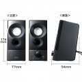 USB電源スピーカー(実用最大出力6W) 写真13