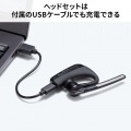 Bluetoothヘッドセット(充電ケース付き) 写真13