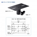 スピーカースタンド 写真13