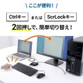 SW-KM2UUキーボード・マウス切替器 写真13