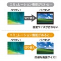 デュアルリンクDVI対応パソコン自動切替器(2：1) 写真13