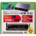 パソコン自動切替器(2:1) 写真13