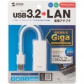 USB3.2-LAN変換アダプタ(ホワイト) 写真13