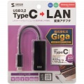 USB3.2 TypeC-LAN変換アダプタ(ブラック) 写真13