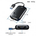 USB3.2-HDMIディスプレイアダプタ(4K対応) 写真13