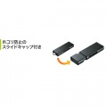 Type-Cコンパクトカードリーダー(USB 1ポート付き) 写真13