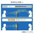 パーティション(三連タイプ) 写真13