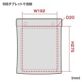 タブレットPC防水ケース(10.1型) 写真13