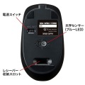 充電式ワイヤレスブルーLEDマウス 写真13